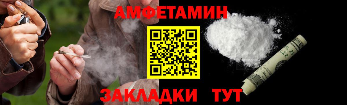 Первитин  Первитин Декстрометамфетамин 99.9%  Первитин Декстрометамфетамин 99.9%  Вход с VPN  Рославль 