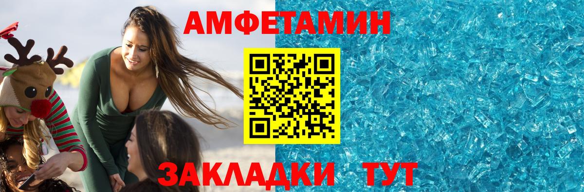Метамфетамин Декстрометамфетамин 99.9%  Вход с VPN  Рославль 