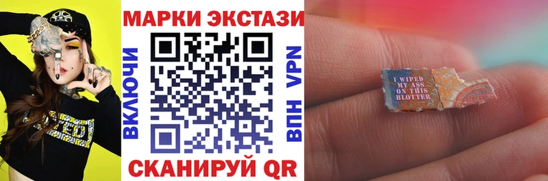 Марки NBOMe 1,8мг  Рославль 