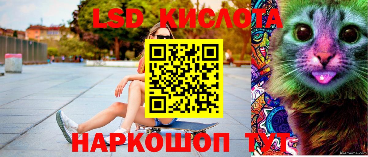 Марки 25I-NBOMe 1,5мг  Марки  Вход с VPN  Рославль  Марки N-bome 1,5мг 