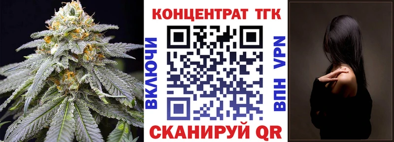 ТГК вейп  Рославль 