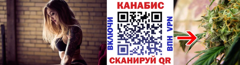 Марихуана план  Рославль 