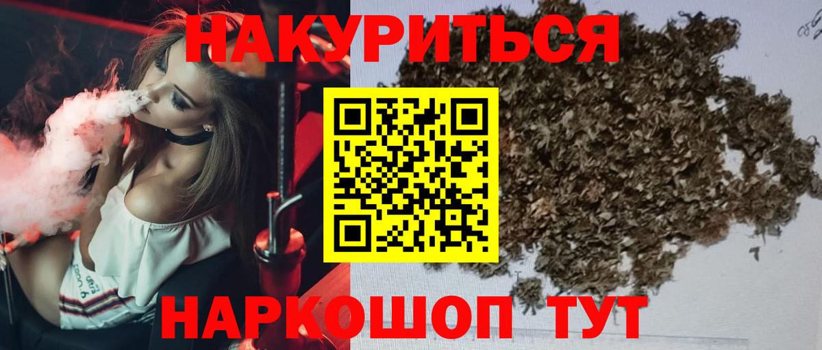 Канабис гибрид  Конопля план  Марихуана LSD WEED  Марихуана White Widow  Вход с VPN  Рославль 
