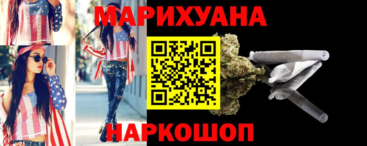 Каннабис SATIVA & INDICA Рославль