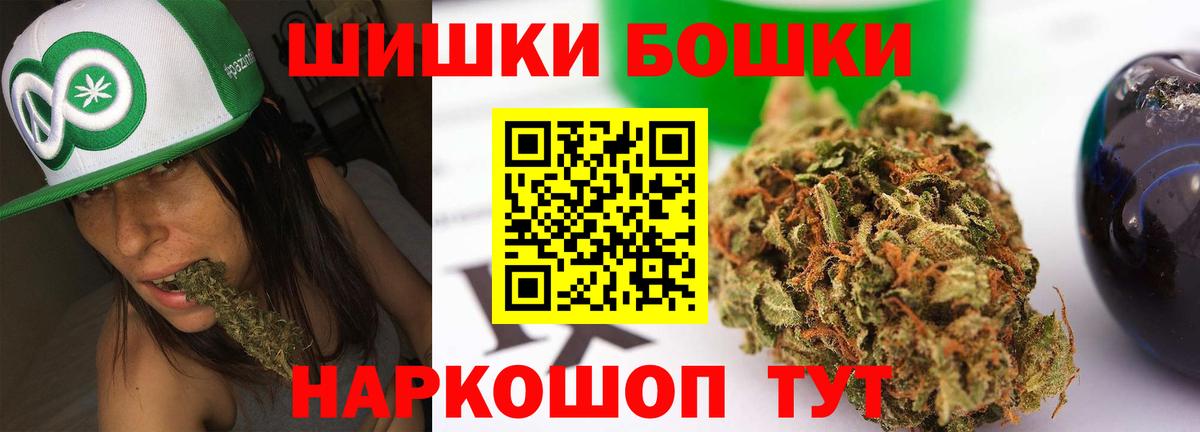 Конопля план  Конопля White Widow  Конопля OG Kush  Шишки марихуана конопля  Рославль  Вход с VPN 